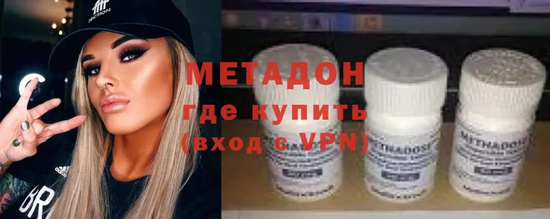 omg как зайти  Гороховец  Метадон VHQ 